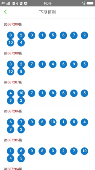 2025年澳门天天彩大全,专家意见解释定义|最佳精选