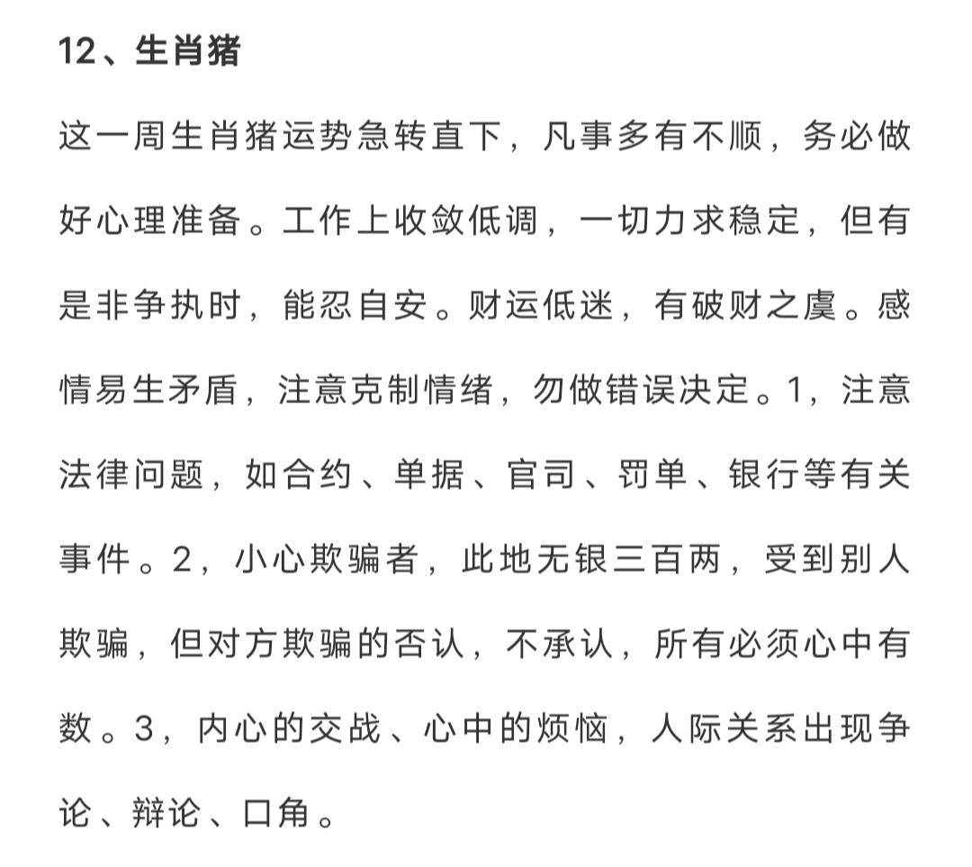 2025年一肖一码一中:精选解释解析落实|最佳精选