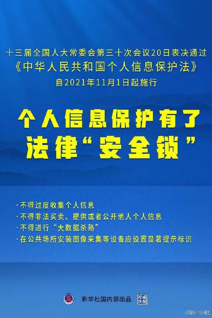 澳门一码一肖一特一中是合法的吗:精选解释解析落实|最佳精选