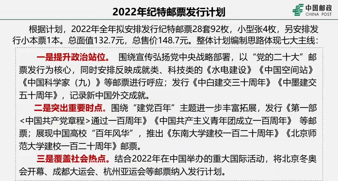 2025澳门特马今晚开奖一;全面释义解释落实|最佳精选