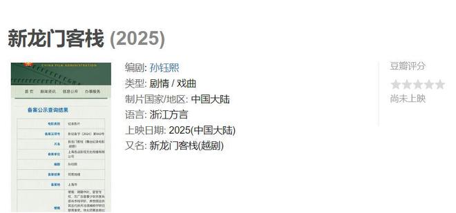 2025澳门精准龙门客栈;全面释义解释落实|最佳精选