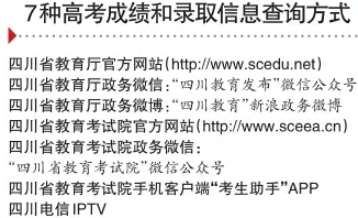 澳门一码一肖一恃一中240期,专家意见解释定义|最佳精选