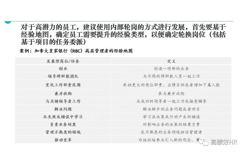 2025新澳今晚资料:精选解释解析落实|最佳精选