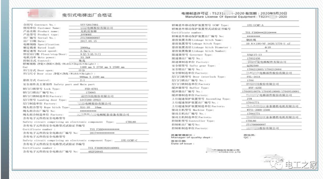 澳门一码一肖一特一中管家;全面释义解释落实|最佳精选