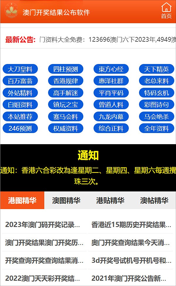 2025澳门特马开奖结果;全面释义解释落实|最佳精选