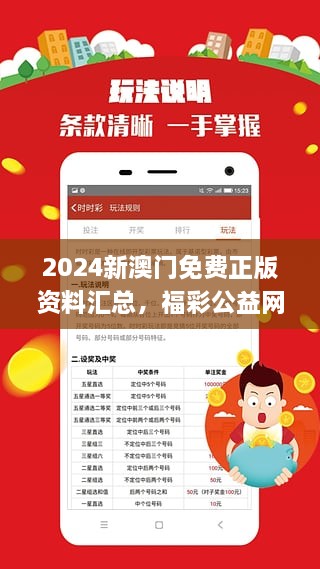 2025年澳门免费资料,正版资料:精选解释解析落实|最佳精选