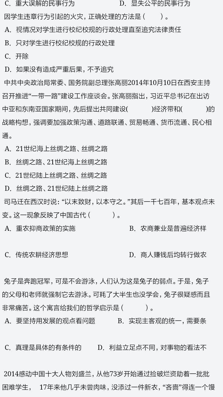 澳门今天晚必开一肖一特;全面释义解释落实|最佳精选