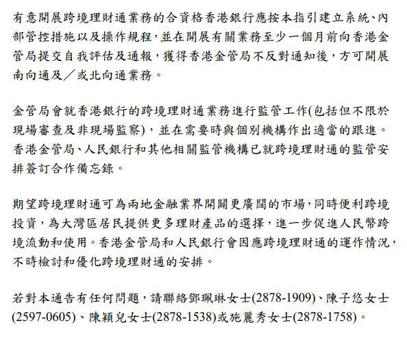 香港正版免费大全资料:精选解释解析落实|最佳精选