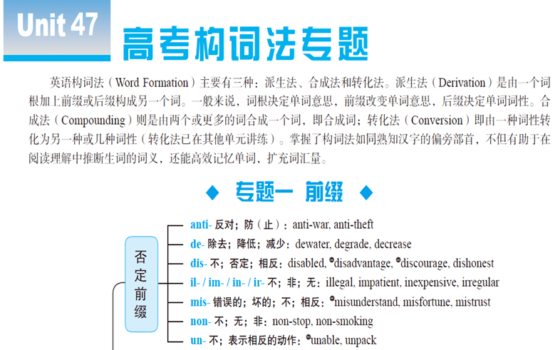 澳门一码一肖一待一中直播,专家意见解释定义|最佳精选