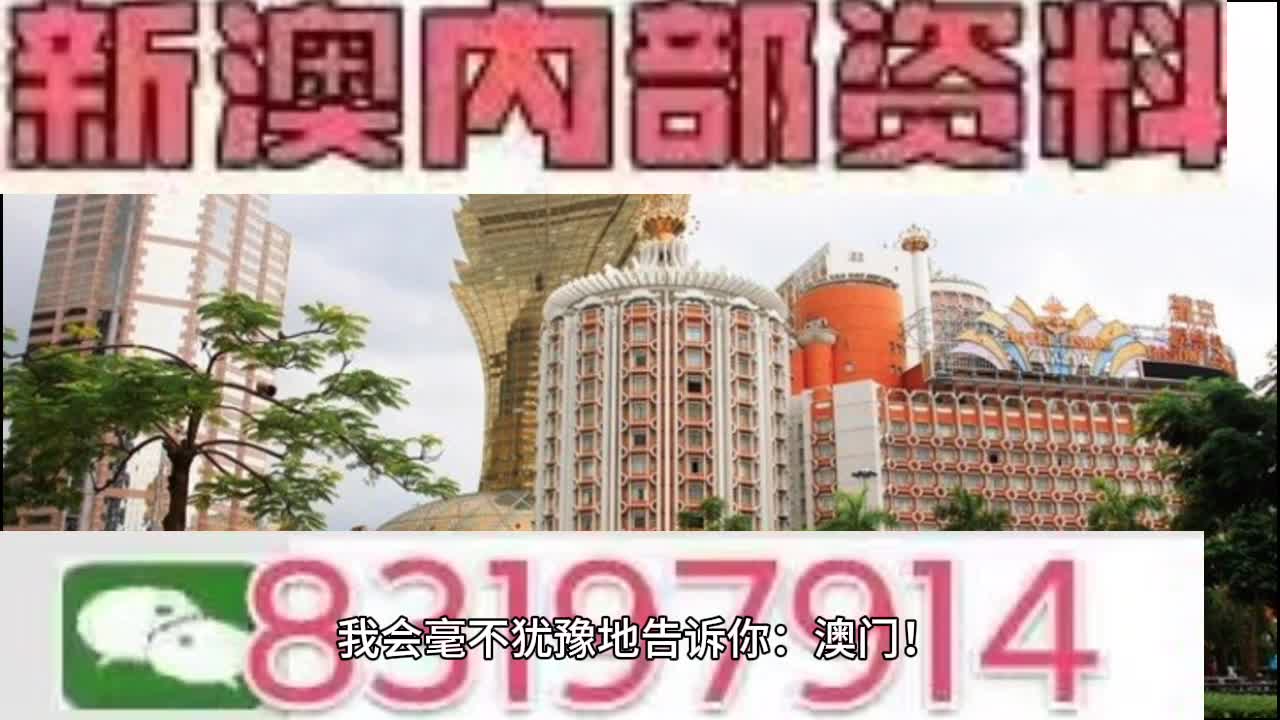 2025澳门特马今晚开码:精选解释解析落实|最佳精选