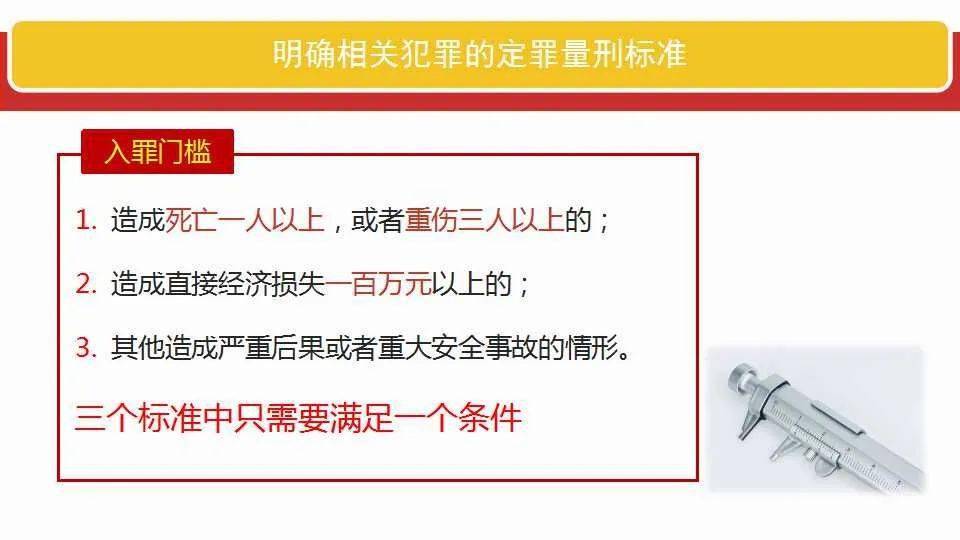 新澳门今晚必开一肖一特;全面释义解释落实|最佳精选