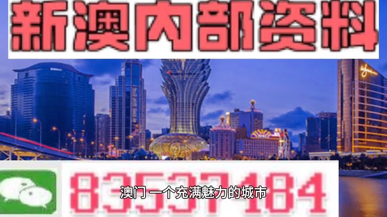 今晚新澳门9点35分开什么:精选解释解析落实|最佳精选