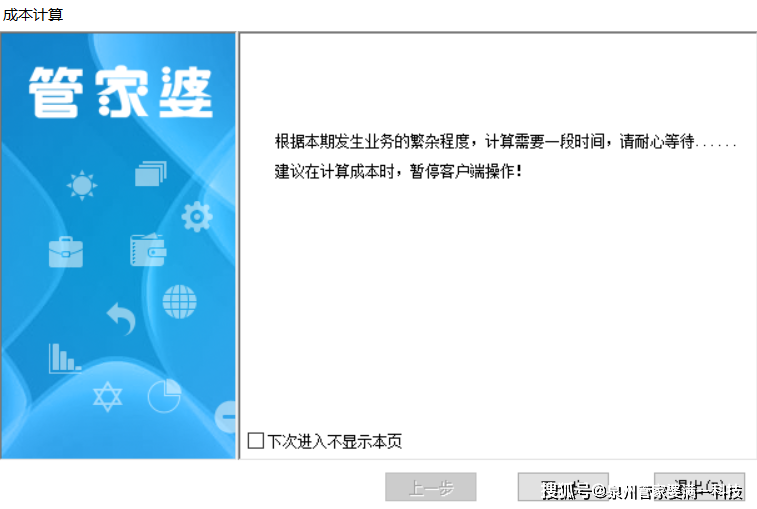 管家婆一肖一码100%准确一;全面释义解释落实|最佳精选