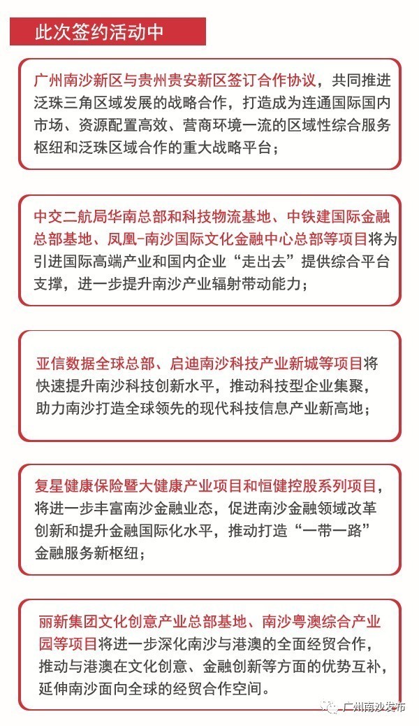 澳门一肖中100%期期准揭秘:精选解释解析落实|最佳精选