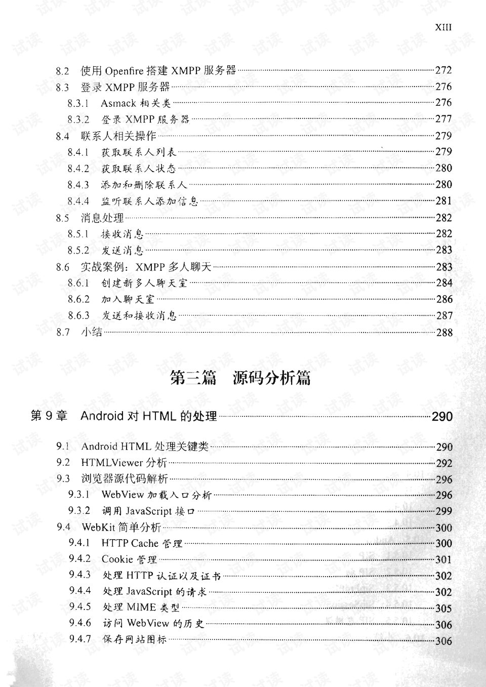 新澳门最精准正最精准龙门:精选解释解析落实|最佳精选