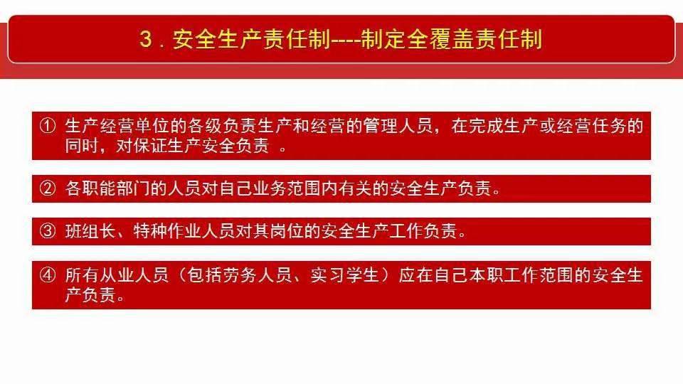 2025新澳门正版免费大全;全面释义解释落实|最佳精选