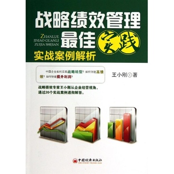 管家婆2025姿料:精选解释解析落实|最佳精选