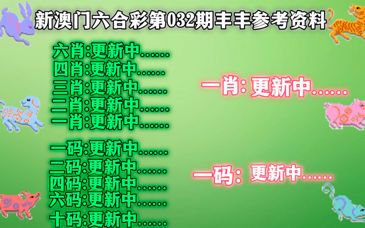 澳门精准一肖一码一一中:精选解释解析落实|最佳精选