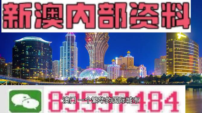 2025澳门正版免费精准大全:精选解释解析落实|最佳精选