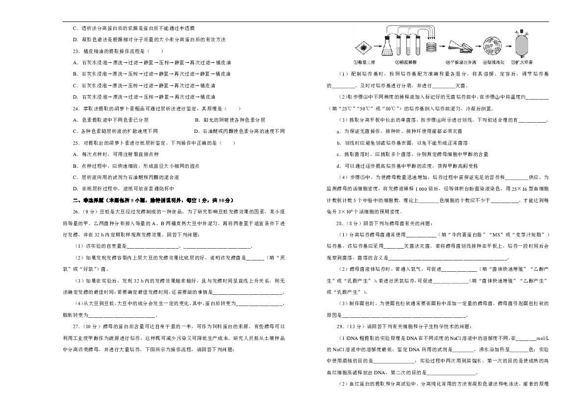 管家最准一码一肖100%:精选解释解析落实|最佳精选