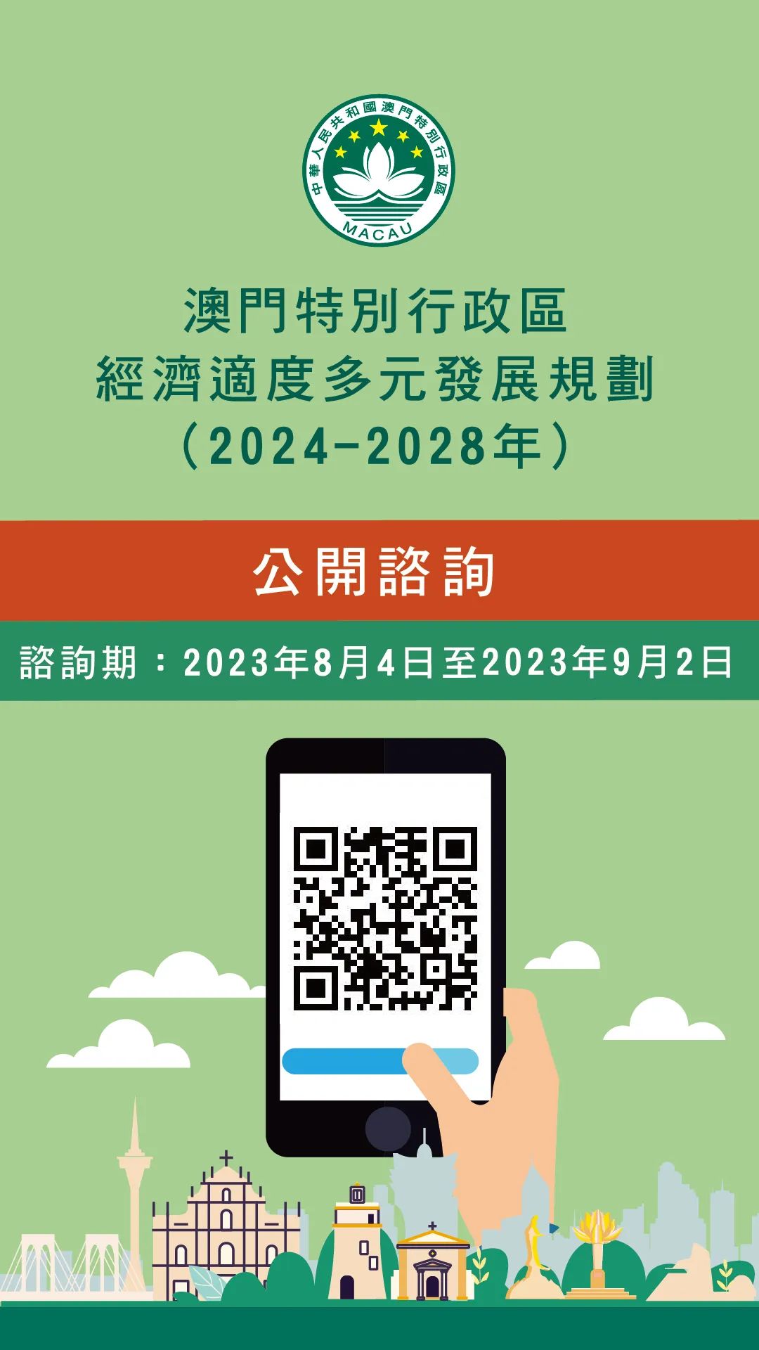 2025年澳门正版免费;全面释义解释落实|最佳精选