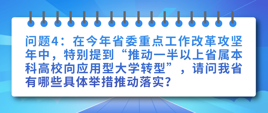 新澳门三期必开一期:精选解释解析落实|最佳精选