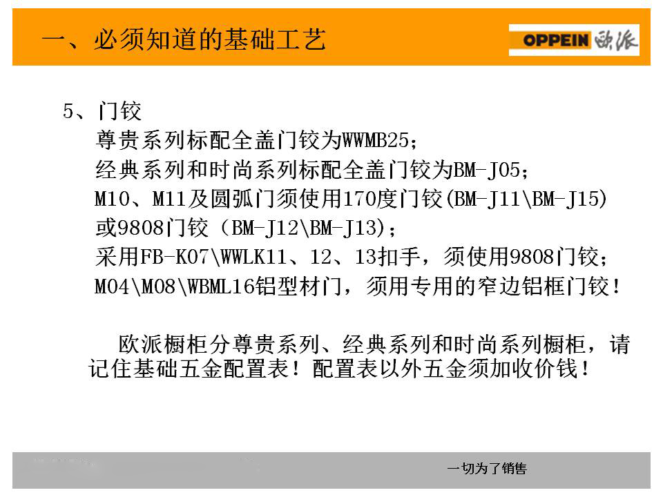 新门内部资料精准大全,专家意见解释定义|最佳精选