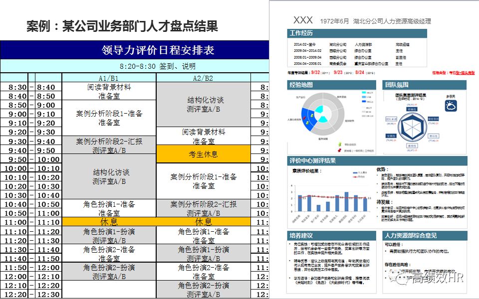 2025天天彩正版免费资料:精选解释解析落实|最佳精选