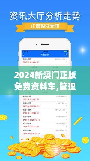 2025港澳资料免费大全:精选解释解析落实|最佳精选