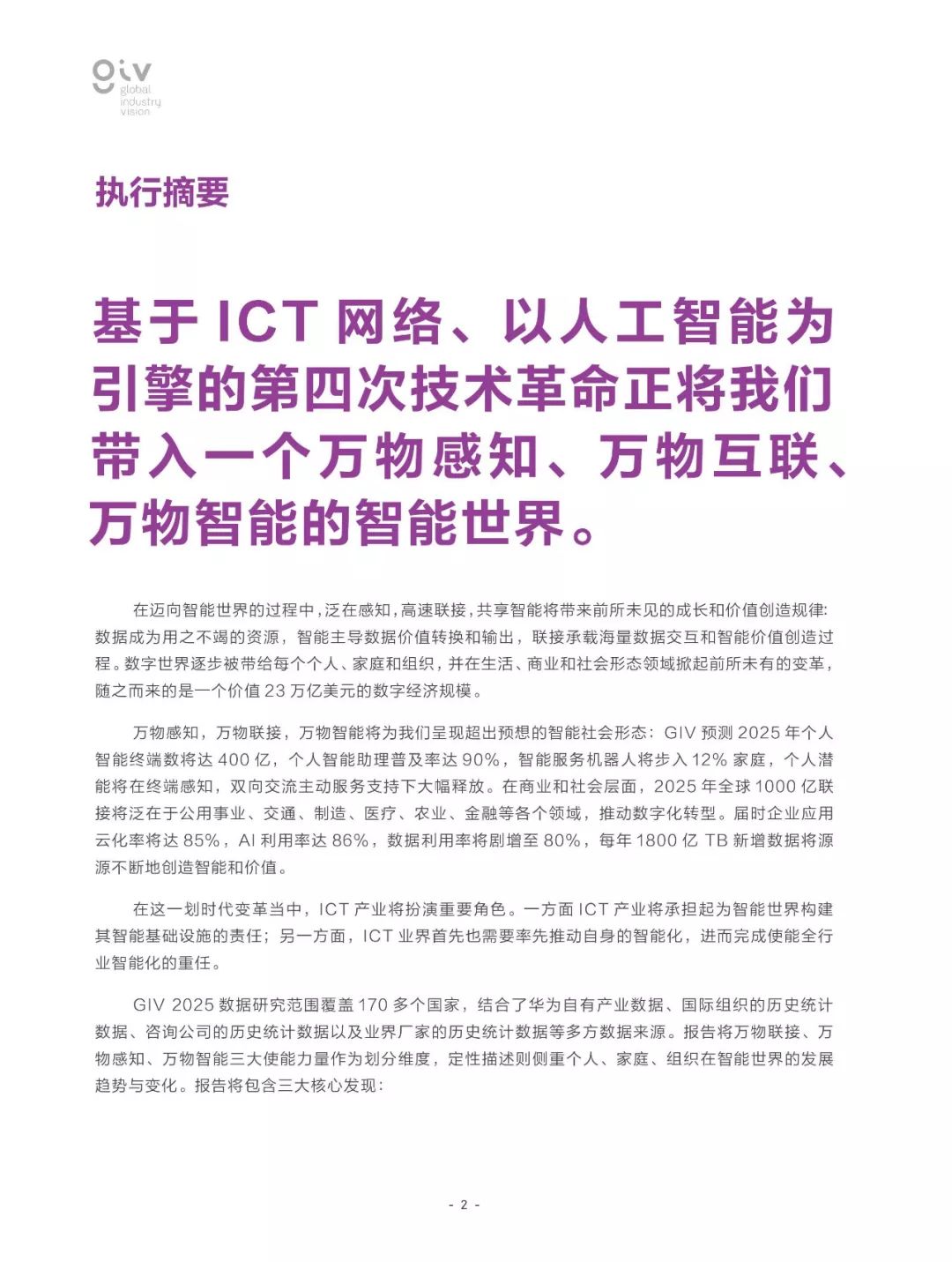 2025年正版澳门全年免费资料;全面释义解释落实|最佳精选