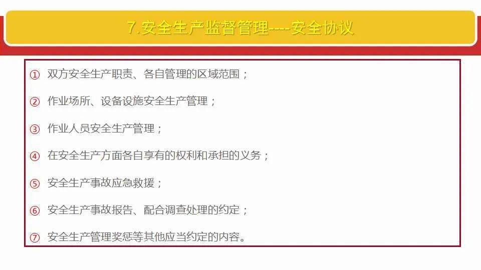 澳门最准的资料免费公开;全面释义解释落实|最佳精选