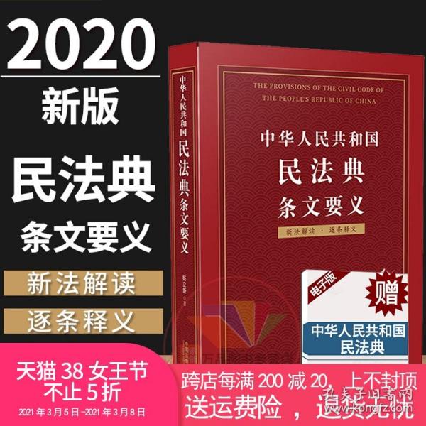 澳门精准正版免费公开大全;全面释义解释落实|最佳精选