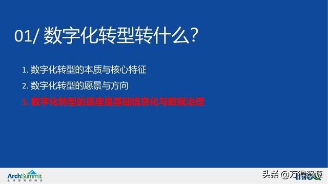 管家最准一码一肖100:精选解释解析落实|最佳精选