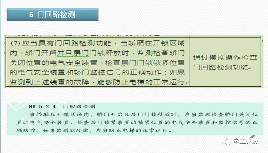 澳门最精准正最精准;全面释义解释落实|最佳精选