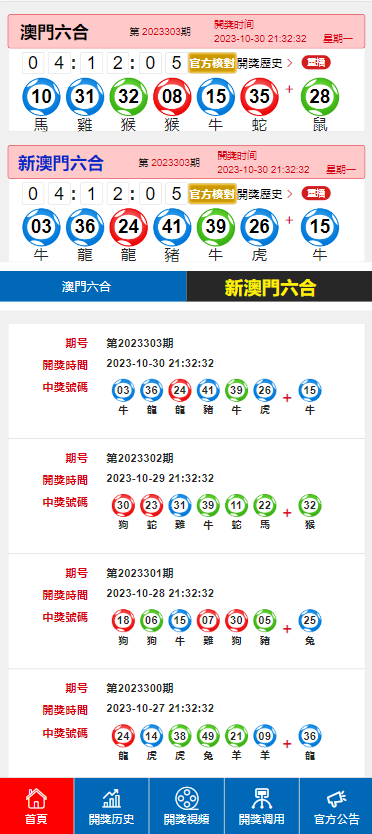 2025澳门特马今晚开奖大众网;全面释义解释落实|最佳精选