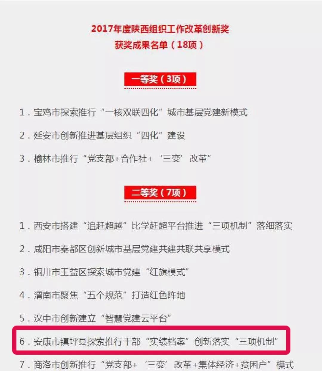 新澳门精准资料大全管家婆料;全面释义解释落实|最佳精选