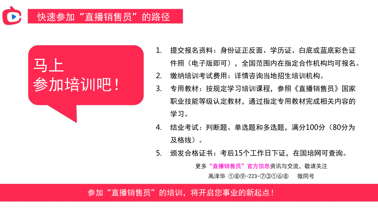 澳门一码一肖一特一中直播资 1!?:精选解释解析落实|最佳精选