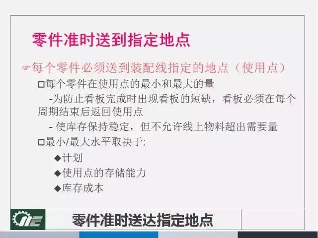 2025精准资料免费提供;全面释义解释落实|最佳精选