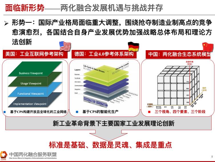 2025澳门精准正版免费资料,专家意见解释定义|最佳精选