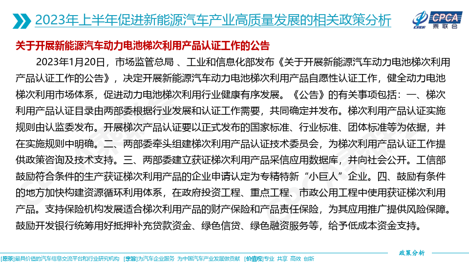 新澳2025正版资料大全:精选解释解析落实|最佳精选