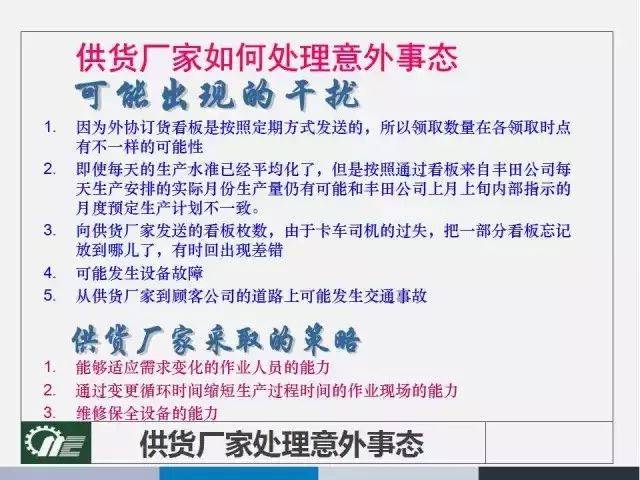 2025澳门正版免费精准大全;全面释义解释落实|最佳精选