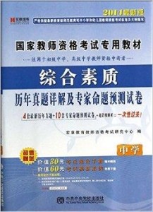 澳门管家婆100中奖,专家意见解释定义|最佳精选