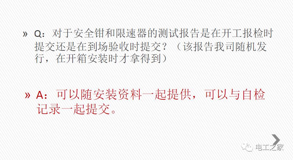 奥门一码一肖一特一中;全面释义解释落实|最佳精选