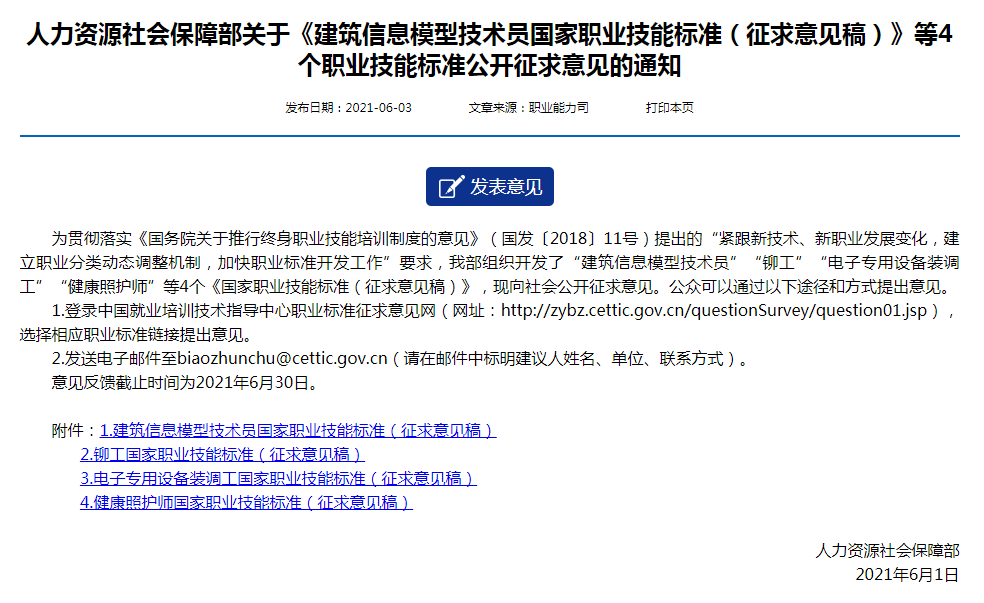 今晚澳门9点35分开什么号码,专家意见解释定义|最佳精选