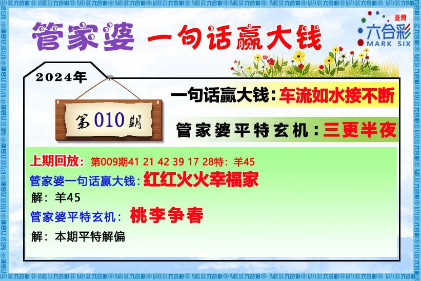 管家婆一肖一码最准资料;全面释义解释落实|最佳精选