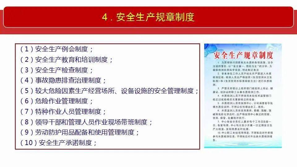 4949澳门精准免费大全2023;全面释义解释落实|最佳精选