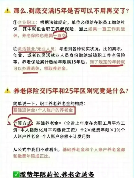 管家婆必出一中一特100%,专家意见解释定义|最佳精选