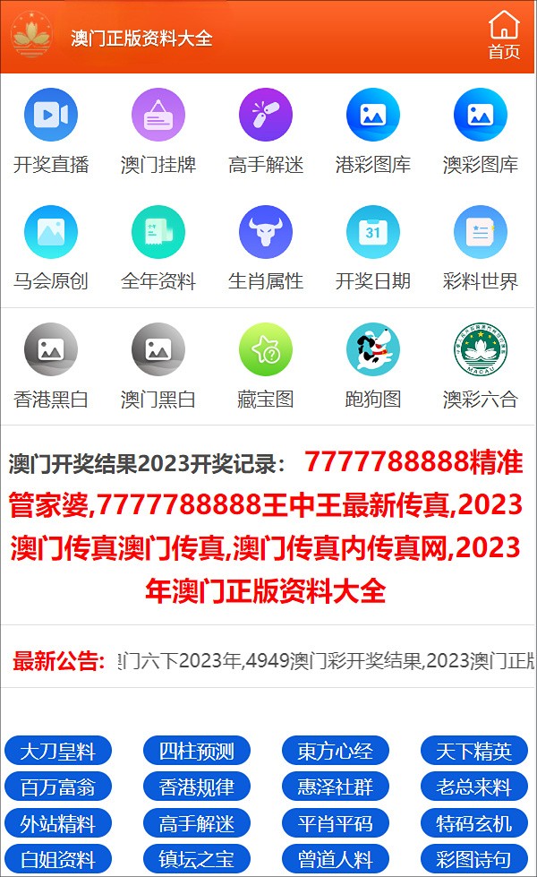 澳门三肖三码精准100%澳门公司介绍;全面释义解释落实|最佳精选