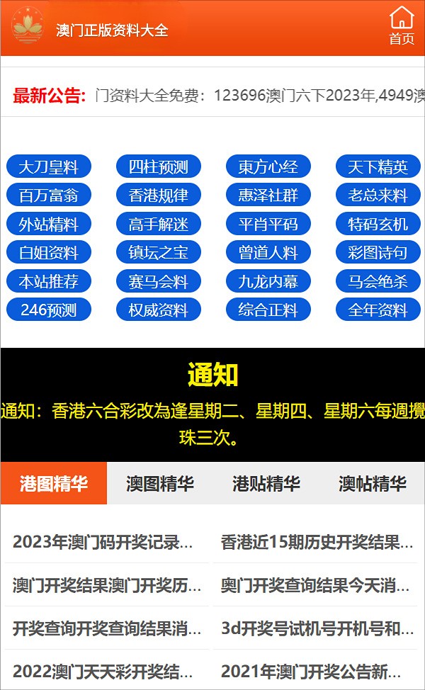 管家最准一码一肖100:精选解释解析落实|最佳精选