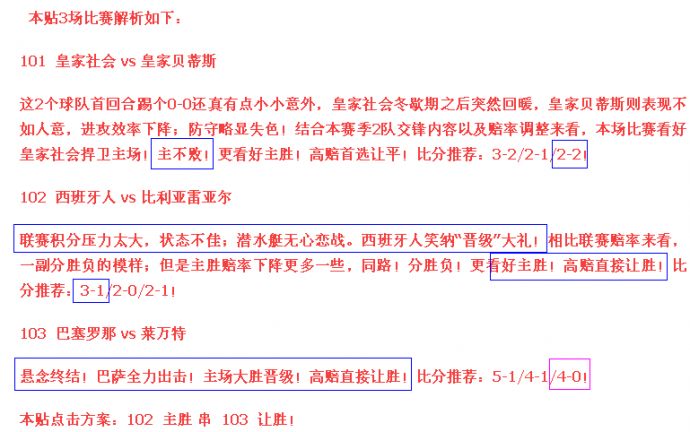 澳门一肖一特一码一中:精选解释解析落实|最佳精选